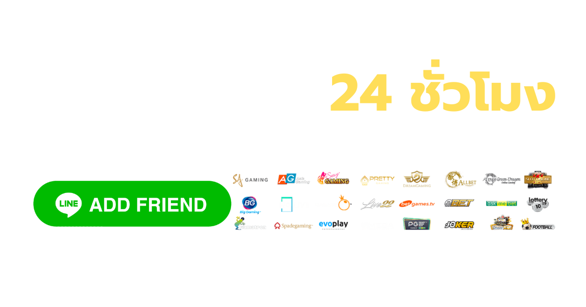 ufa1913 add friend